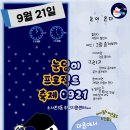소사본3동주민센터 이미지