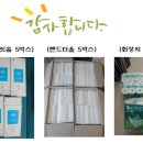 대전우편집중국 이미지