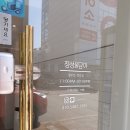 정성을담아김포