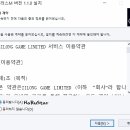 판타지PC 이미지