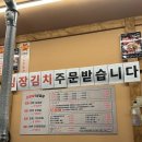 첨단솥뚜껑삼겹살 이미지