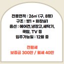 일광명당부동산공인중개사사무소 이미지