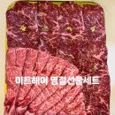 미트해머 이미지