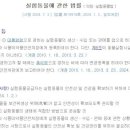 우성바이오디자인