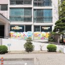 무지개공인중개사사무소 이미지