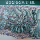 부산 금정산(동제.대륙.의상.원효.사기,고당봉) (2022.11.3) - 4 이미지