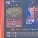 석이식당 | 롯데자이언츠 시범경기 평일 무료입장 내야탁자석 후기, 박수 식당