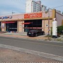 화끈한해물찜 네이버블로그