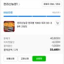 한라산농장 | 한라산농장 한라봉 10kg 내돈내산 솔직 후기