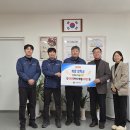 전하초교 울산제일일보