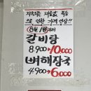 금진축산 이미지
