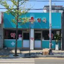 새소망약국 이미지