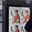 정보석 - 부천시 오정구 성오로124번길 47 | 화류비련극 [홍도 연극] 관람 후기 (예술의 전당/정보석/최하윤 배우)