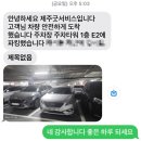카젠백석점 | 제주도로 자동차 캐리어 탁송 보내기