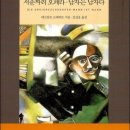 서푼짜리오페라 이미지