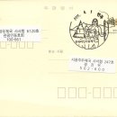 전곡우체국 이미지