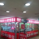 인텔리지114공인중개사사무소 이미지