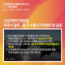 (주)더그린이엔지 이미지