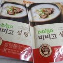 돼지코생곱창갈비 이미지