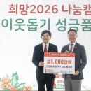 진영건설(주) 경북매일
