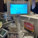 야와라짐 | 일본 니가타 여행] 111가지 사케를 시음할 수 있는 “폰슈칸“ 니가타역점 추천(3일 연속 방문, 쇼핑 후기)