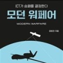 모던정보통신 이미지