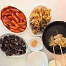 송도 떡볶이 가성비 좋은 분식집 대왕판떡볶이 송도트리플점