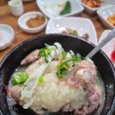 부원 | 부산시청역맛집 양정동 삼계탕 부원삼계탕 후기