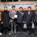 연극 골든타임 FPN