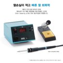 하이툴 이미지