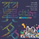 고싸움로 이미지