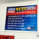 삼보자동차공업사 이미지