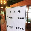 봉이커피 이미지