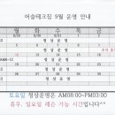 머슬테크짐 이미지