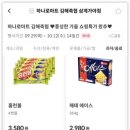 축협마트가야 이미지