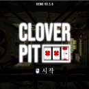 클로버(CLOVER) 티스토리