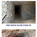 고산초산양분교장 | [동네 한바퀴] 한경면 산양리