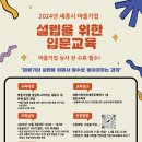 사회적경제마을센터 1층 이미지