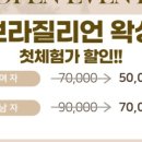 리포윅스창원중동점