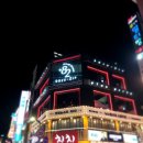 [건대] 루프탑이있는 가성비맛집!건대 술집 건대핫플 플러스82소주집을 소개해요