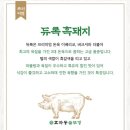 효자동솥뚜껑 소사점 이미지