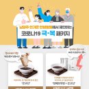 한가온한방병원 이미지