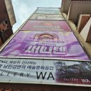 감정컴퍼니 | 대학로놀거리 추천 오백에삼십 아트리컴퍼니 연극 솔직후기 혜화놀거리