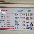 풍년가 생오리전문점 이미지