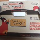 강정이기가막혀,웰덤치킨 이미지