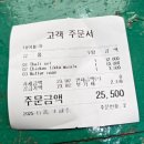 칸티뿌르레스토랑 - 안산시 단원구 중앙대로 455 | 칸티뿌르레스토랑
