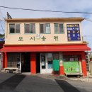 총순 구종명 영세 불망비 | 목포 옥단이길