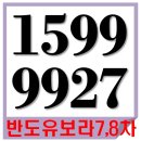 반도유보라 8차 후면 이미지