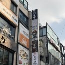 강남역 보드게임 카페 다이스타운 놀거리 추천