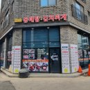 숙이네면사랑 이미지